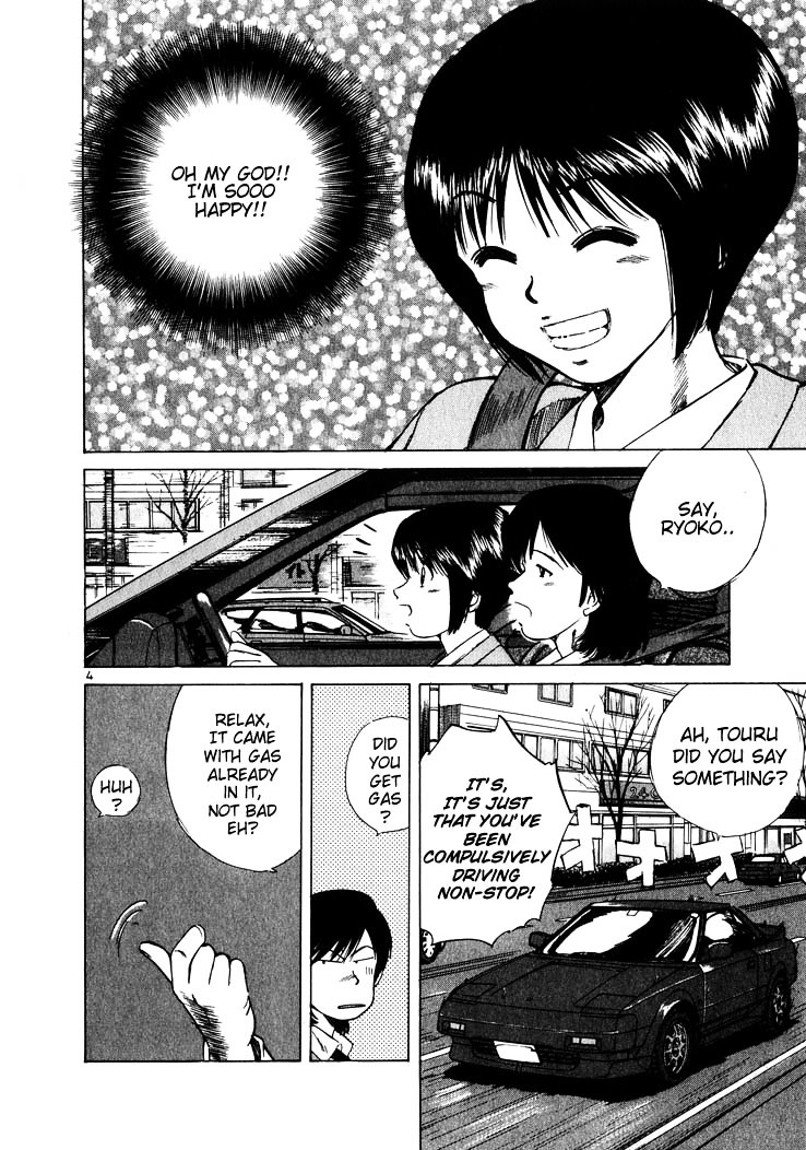 Over Rev! chapter 16 page 4