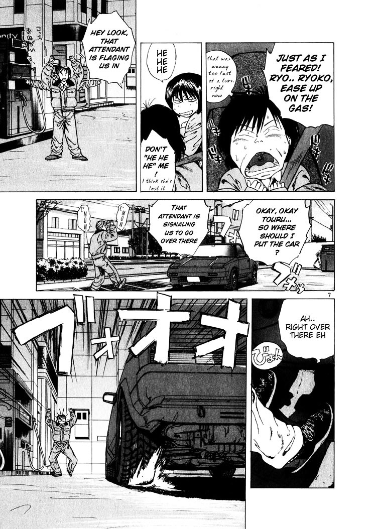 Over Rev! chapter 16 page 7