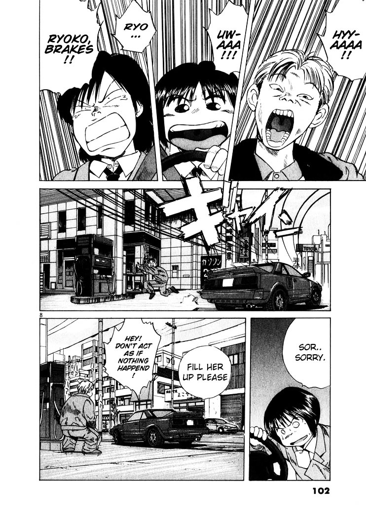 Over Rev! chapter 16 page 8