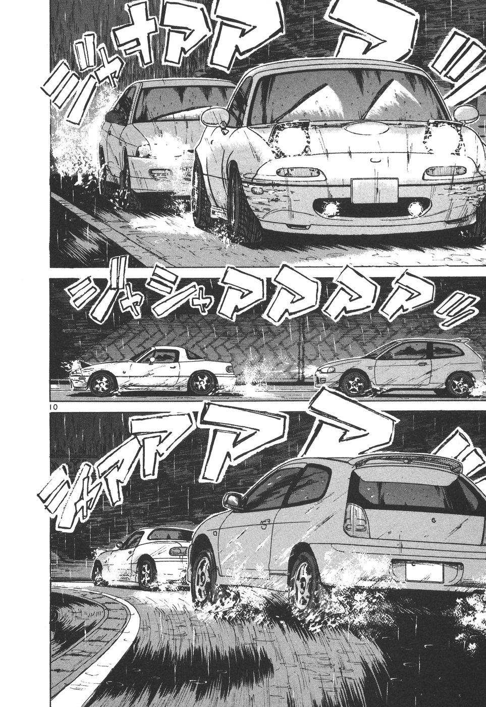 Over Rev! chapter 160 page 10