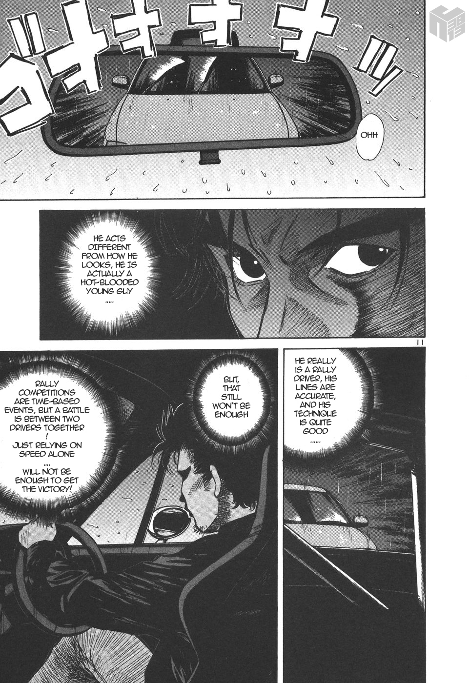 Over Rev! chapter 160 page 11