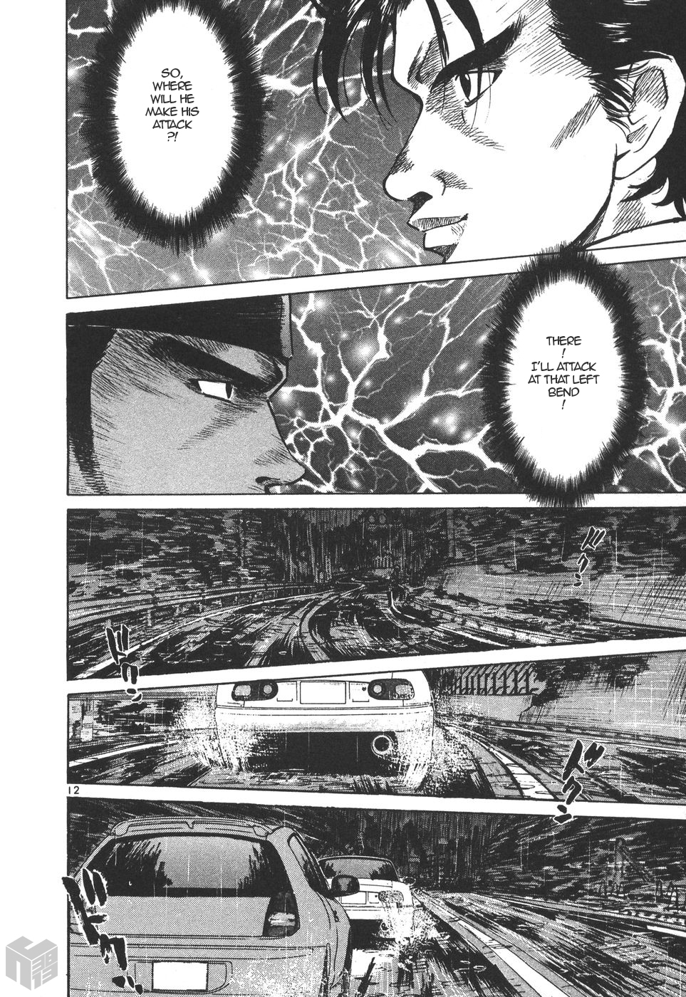 Over Rev! chapter 160 page 12