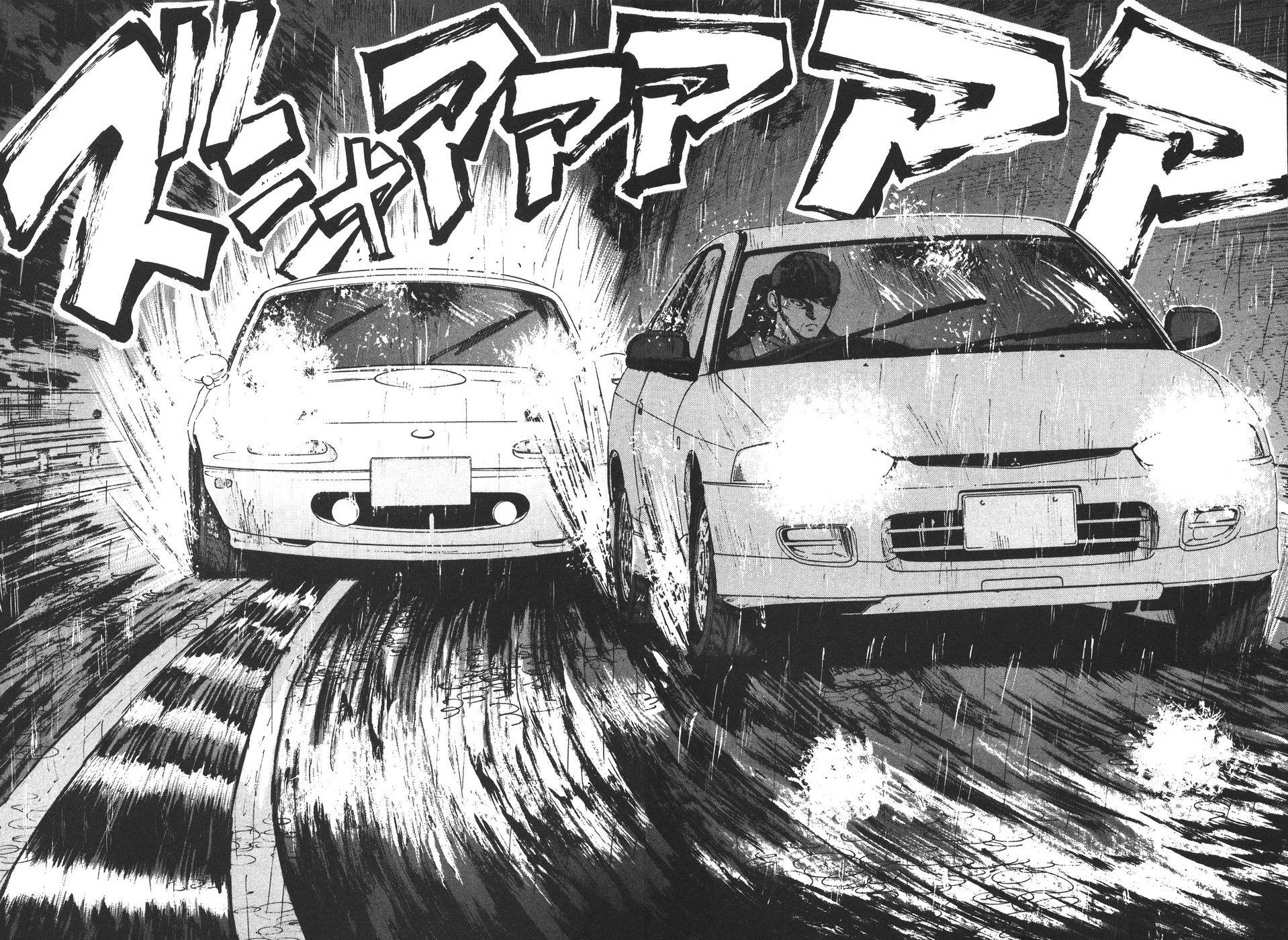 Over Rev! chapter 160 page 14