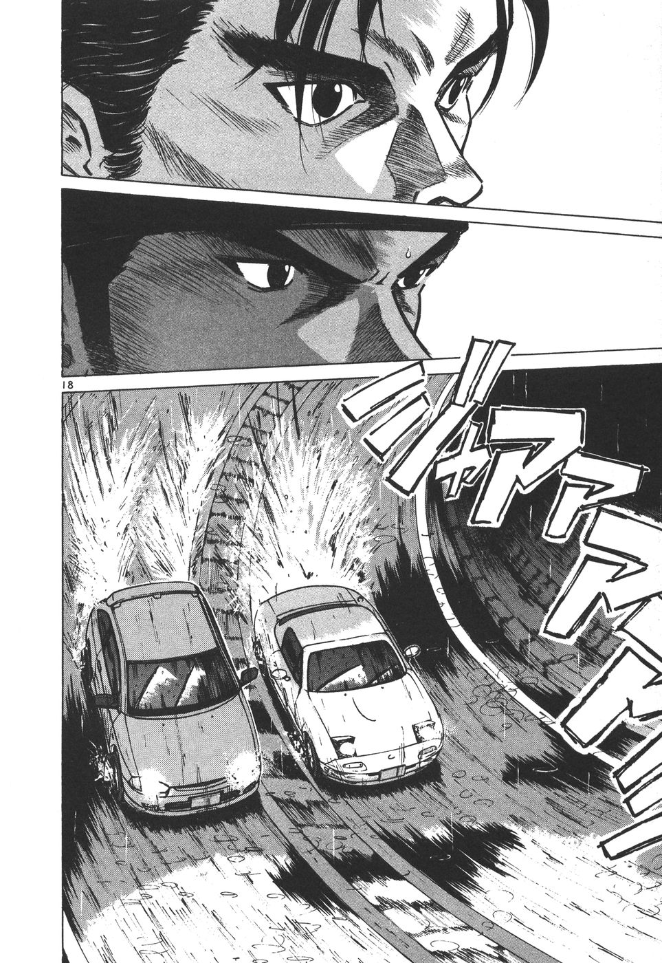 Over Rev! chapter 160 page 16