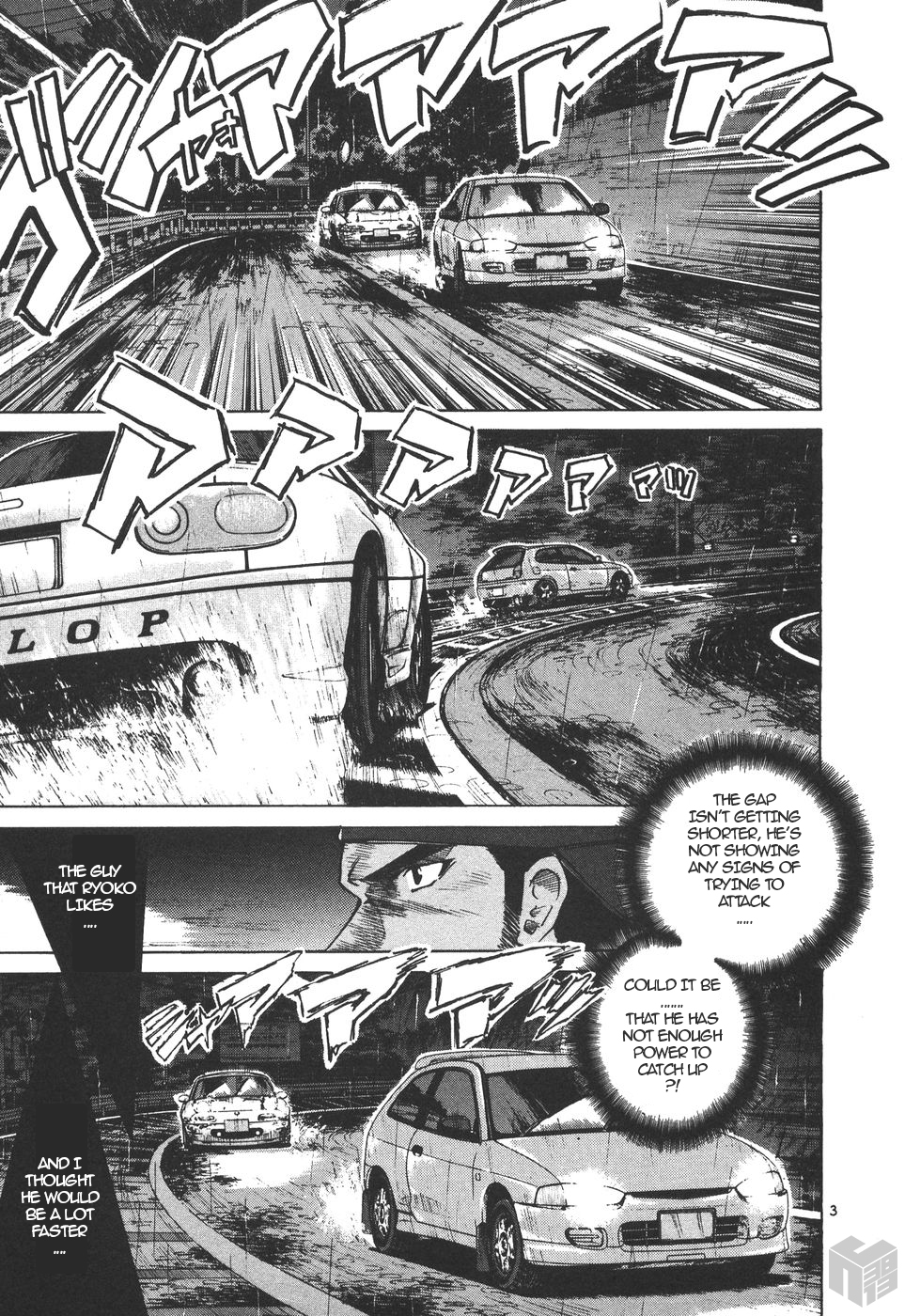 Over Rev! chapter 160 page 3