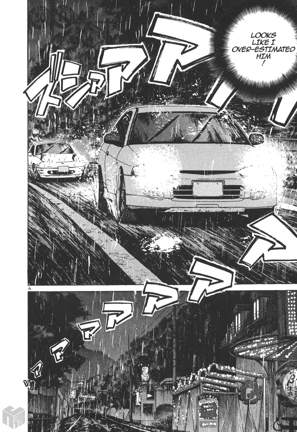 Over Rev! chapter 160 page 4