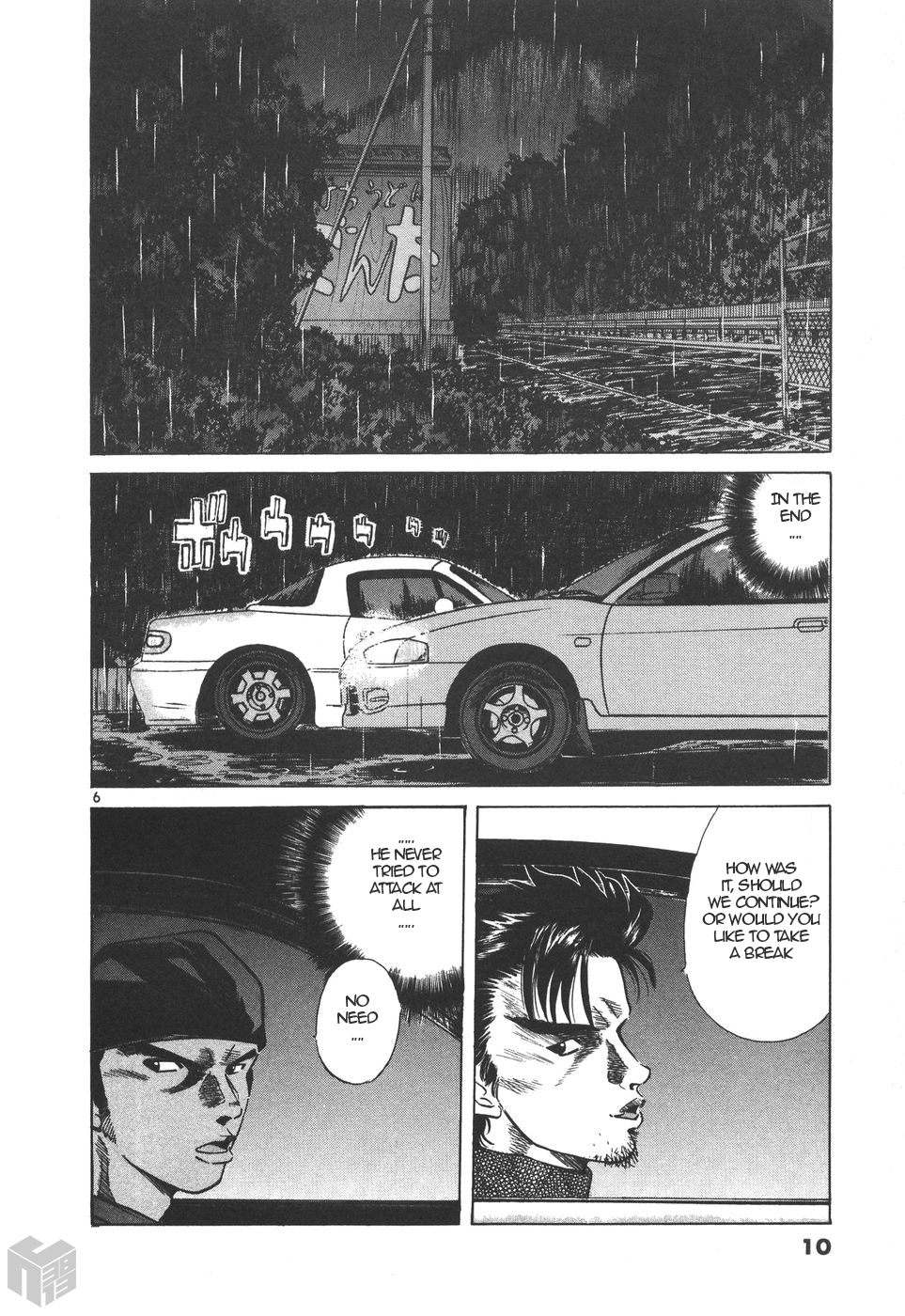 Over Rev! chapter 160 page 6