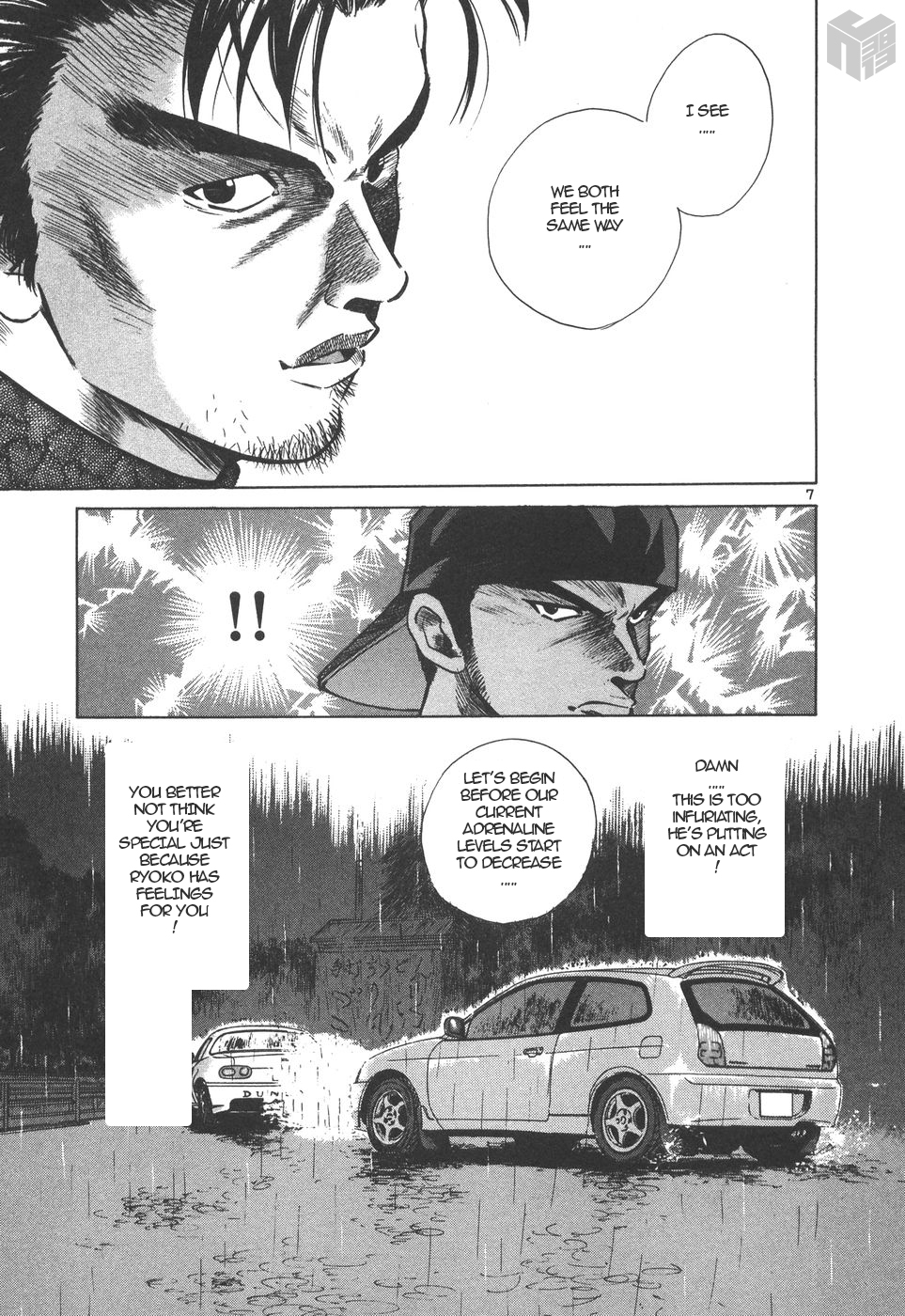 Over Rev! chapter 160 page 7