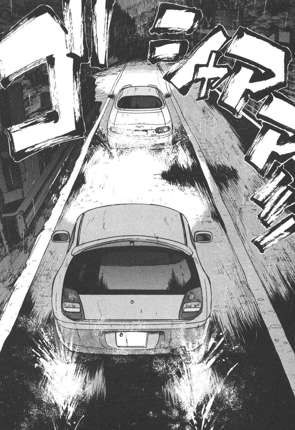 Over Rev! chapter 160 page 9