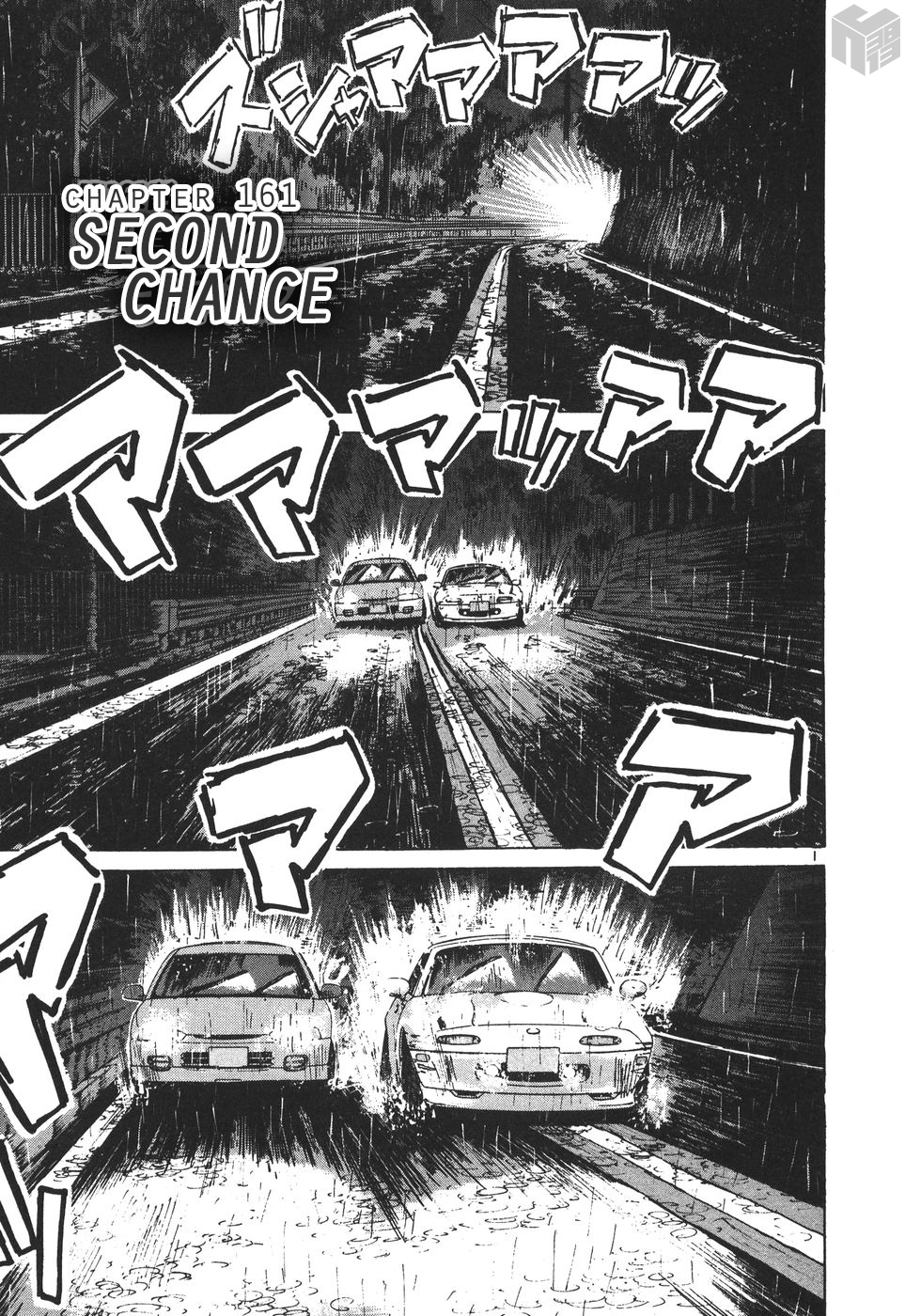 Over Rev! chapter 161 page 1