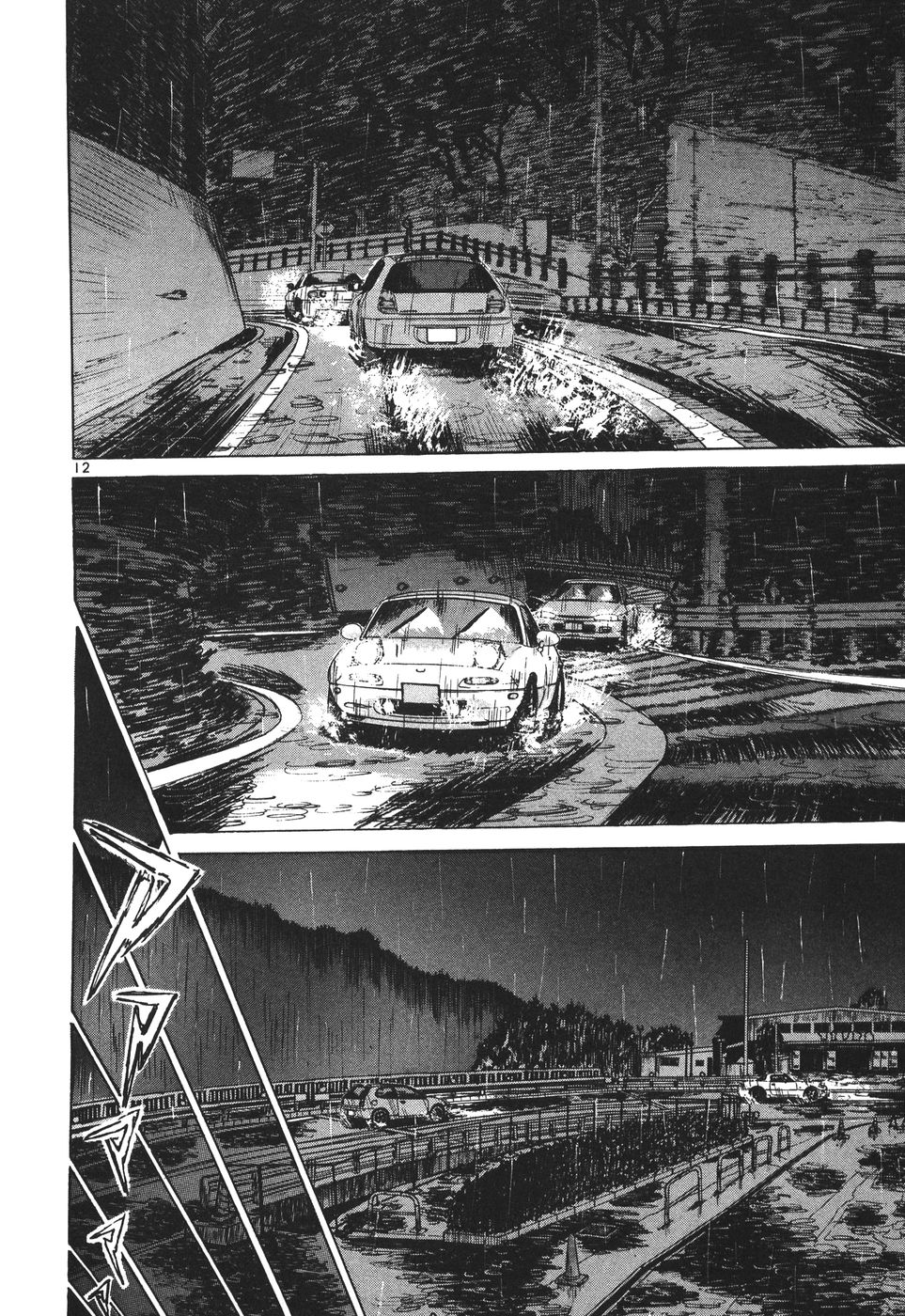 Over Rev! chapter 161 page 10