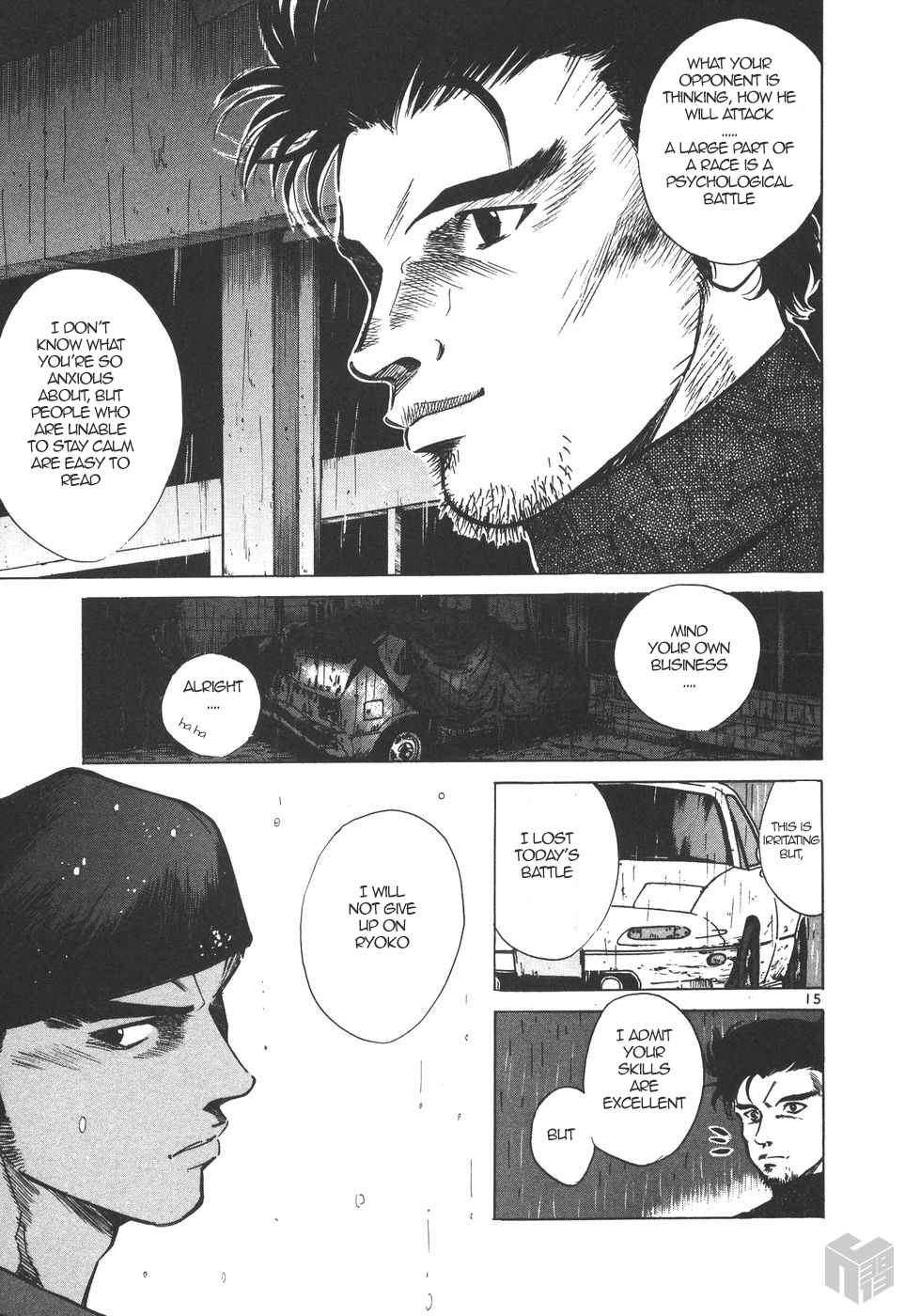 Over Rev! chapter 161 page 13