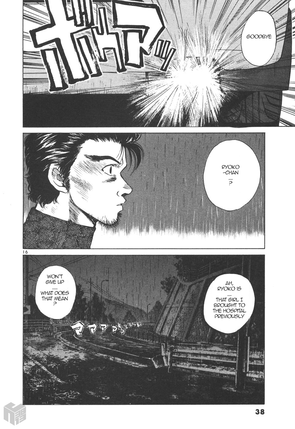 Over Rev! chapter 161 page 14