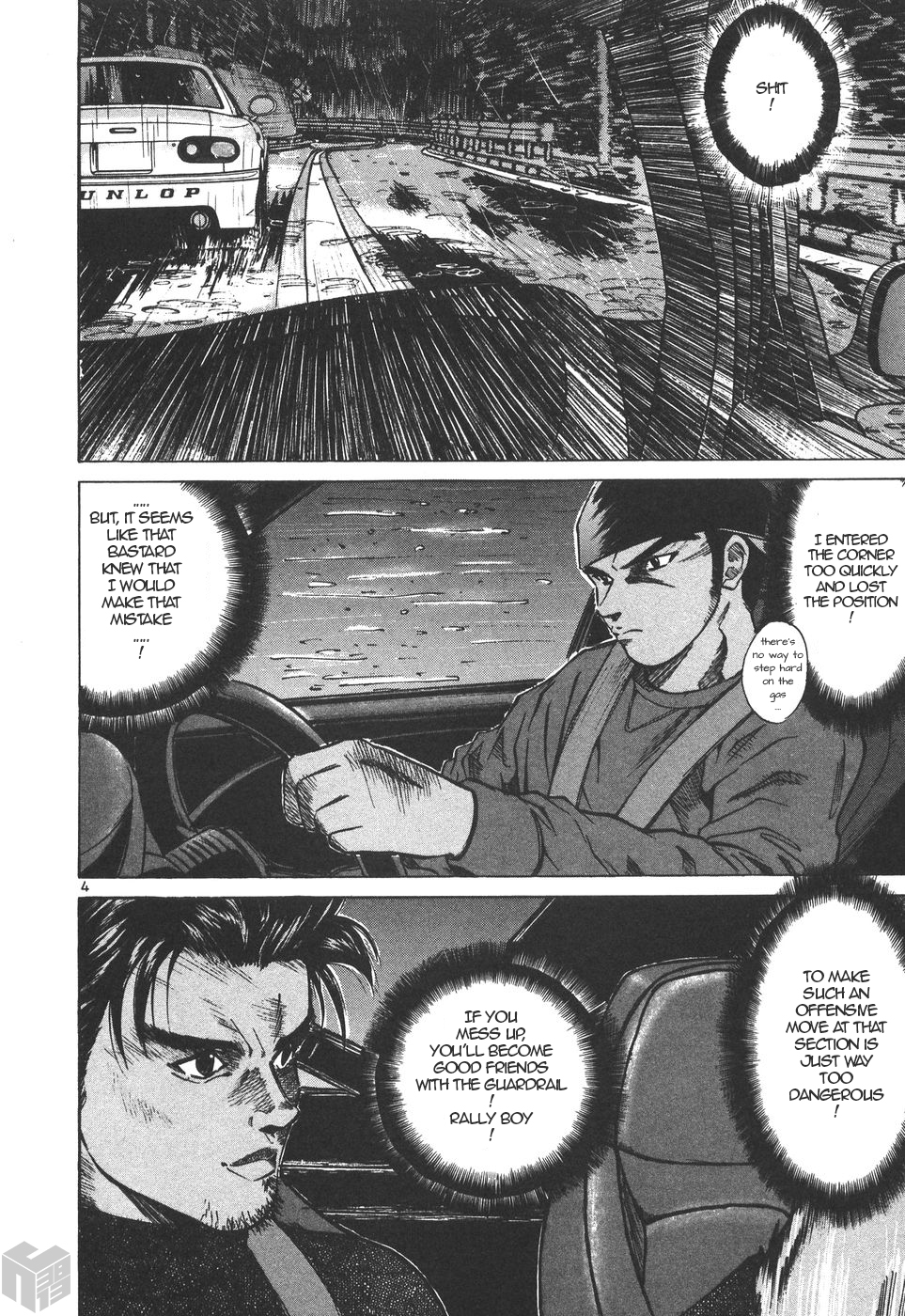 Over Rev! chapter 161 page 3