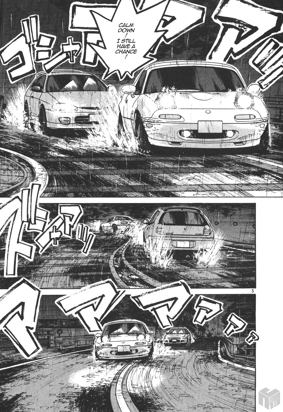 Over Rev! chapter 161 page 4