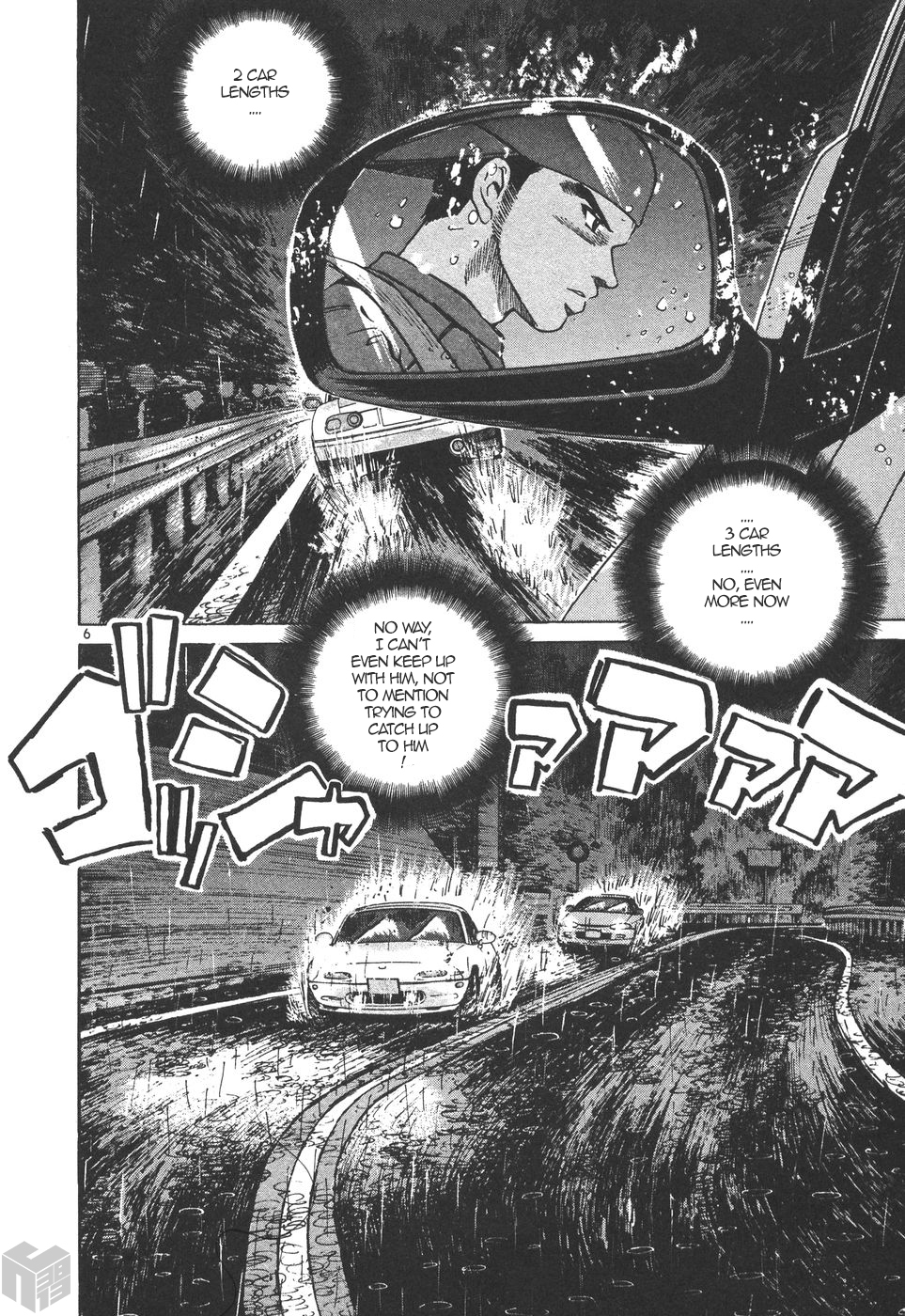 Over Rev! chapter 161 page 5