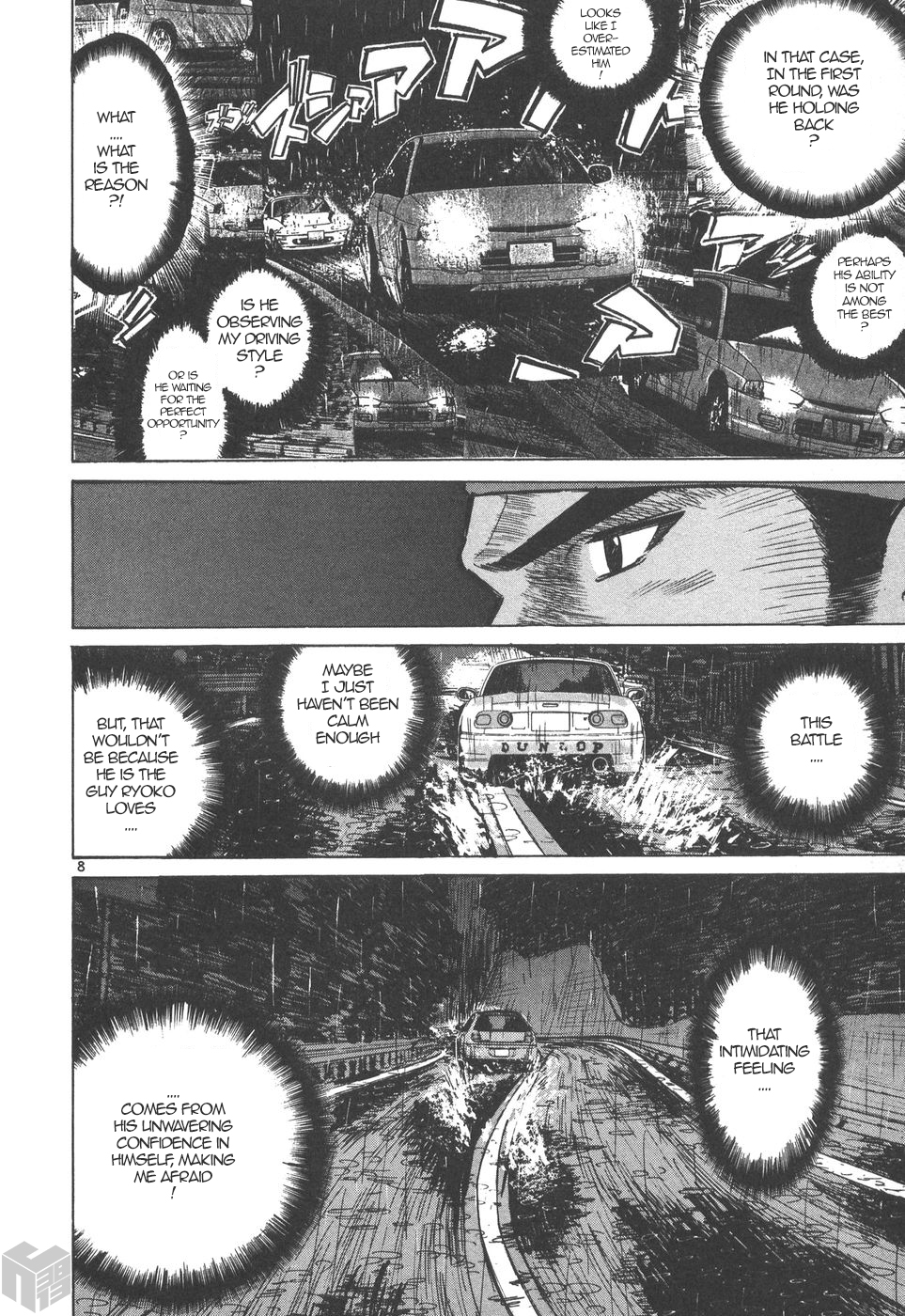 Over Rev! chapter 161 page 7