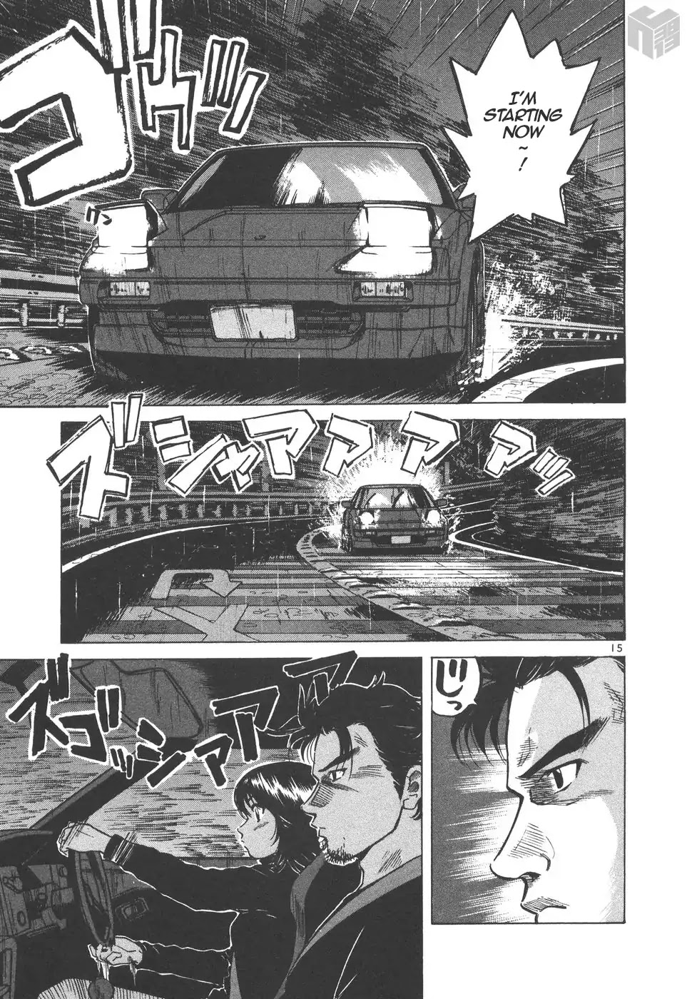 Over Rev! chapter 162 page 15