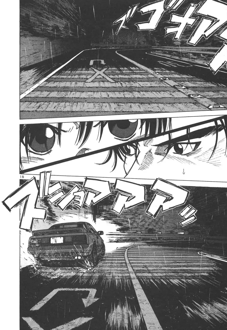 Over Rev! chapter 162 page 16