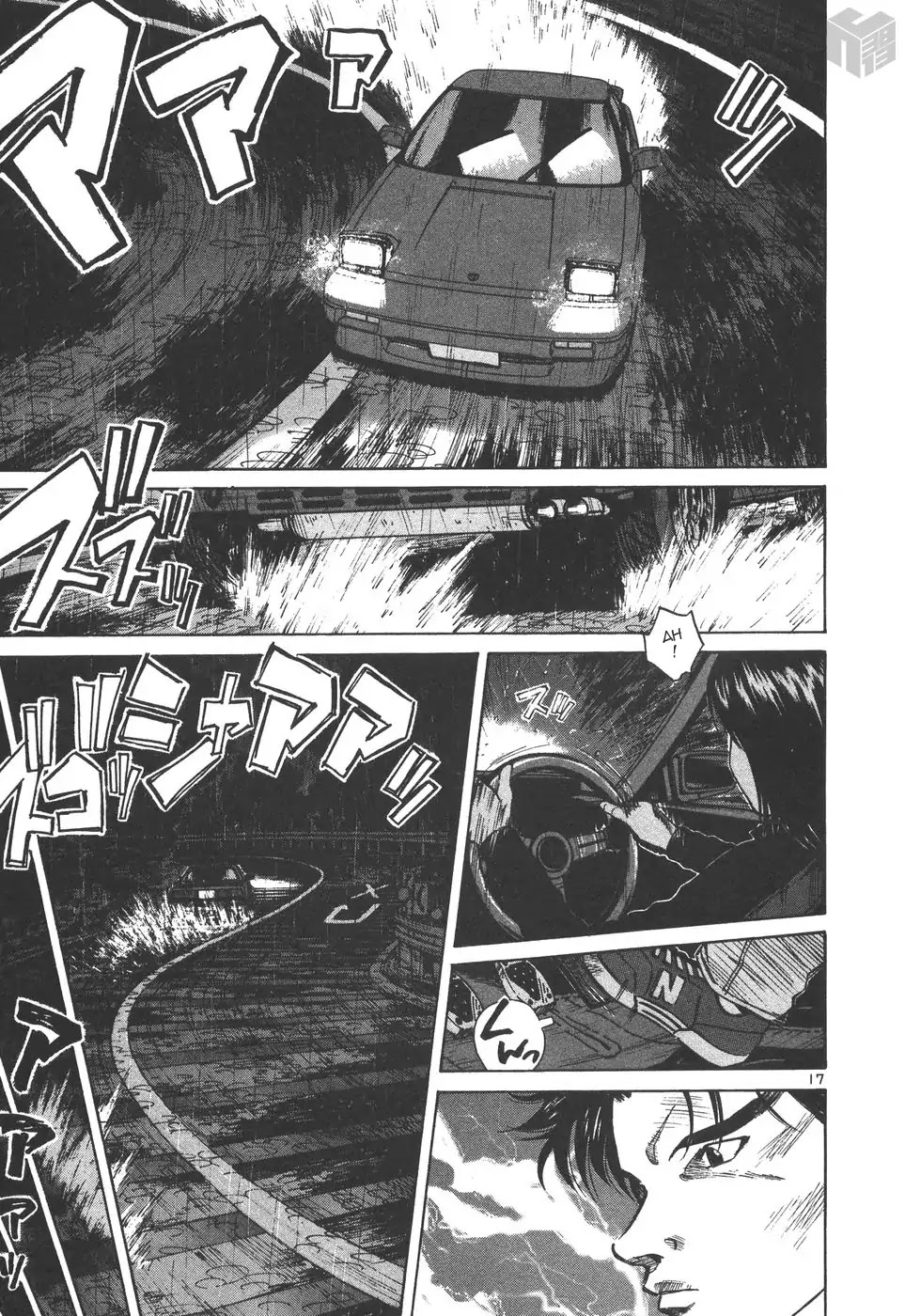 Over Rev! chapter 162 page 17