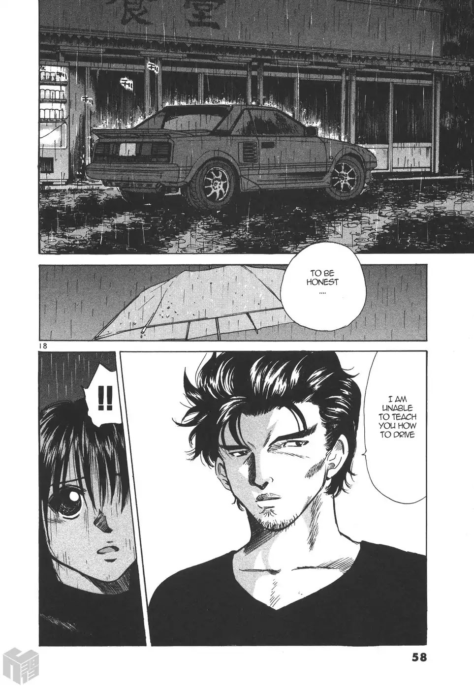 Over Rev! chapter 162 page 18