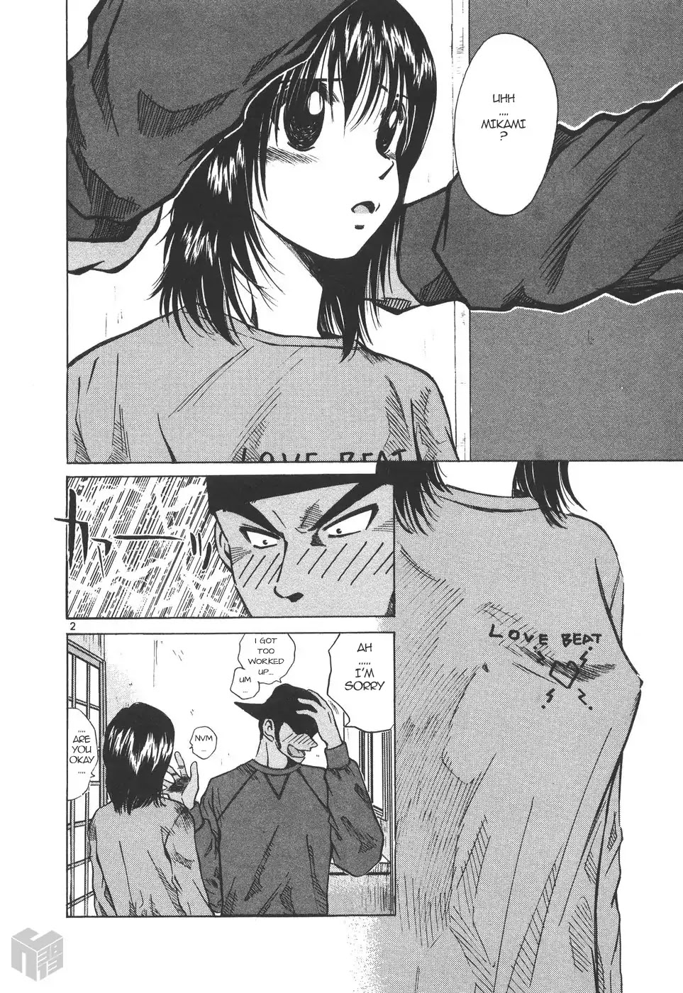 Over Rev! chapter 162 page 2