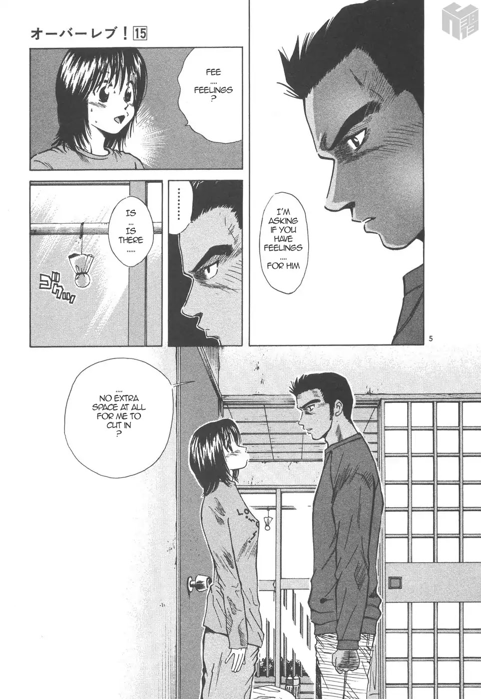 Over Rev! chapter 162 page 5