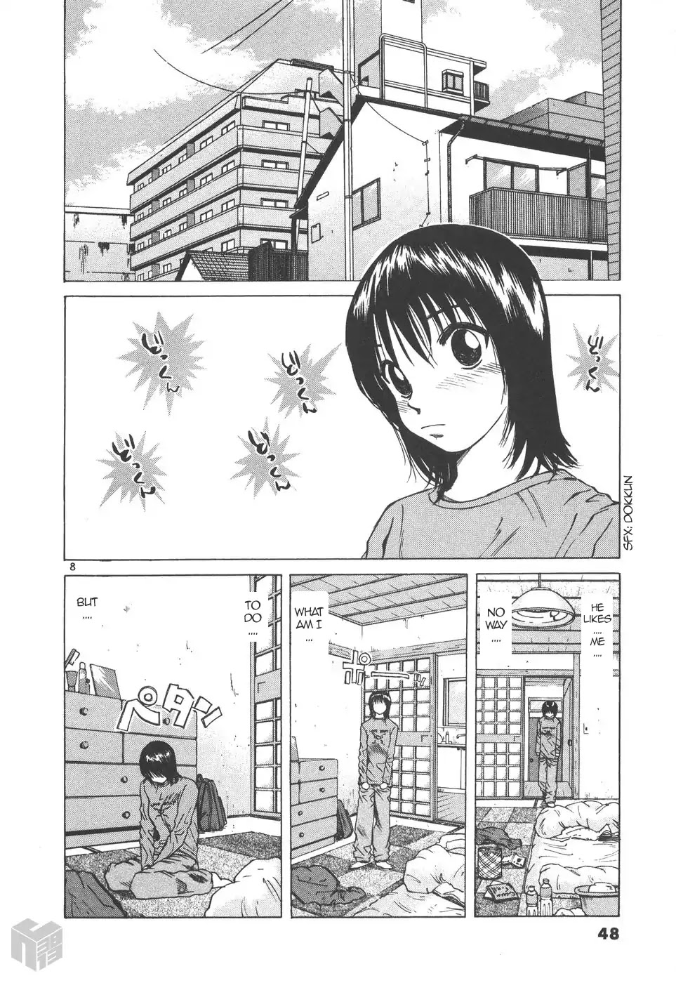 Over Rev! chapter 162 page 8