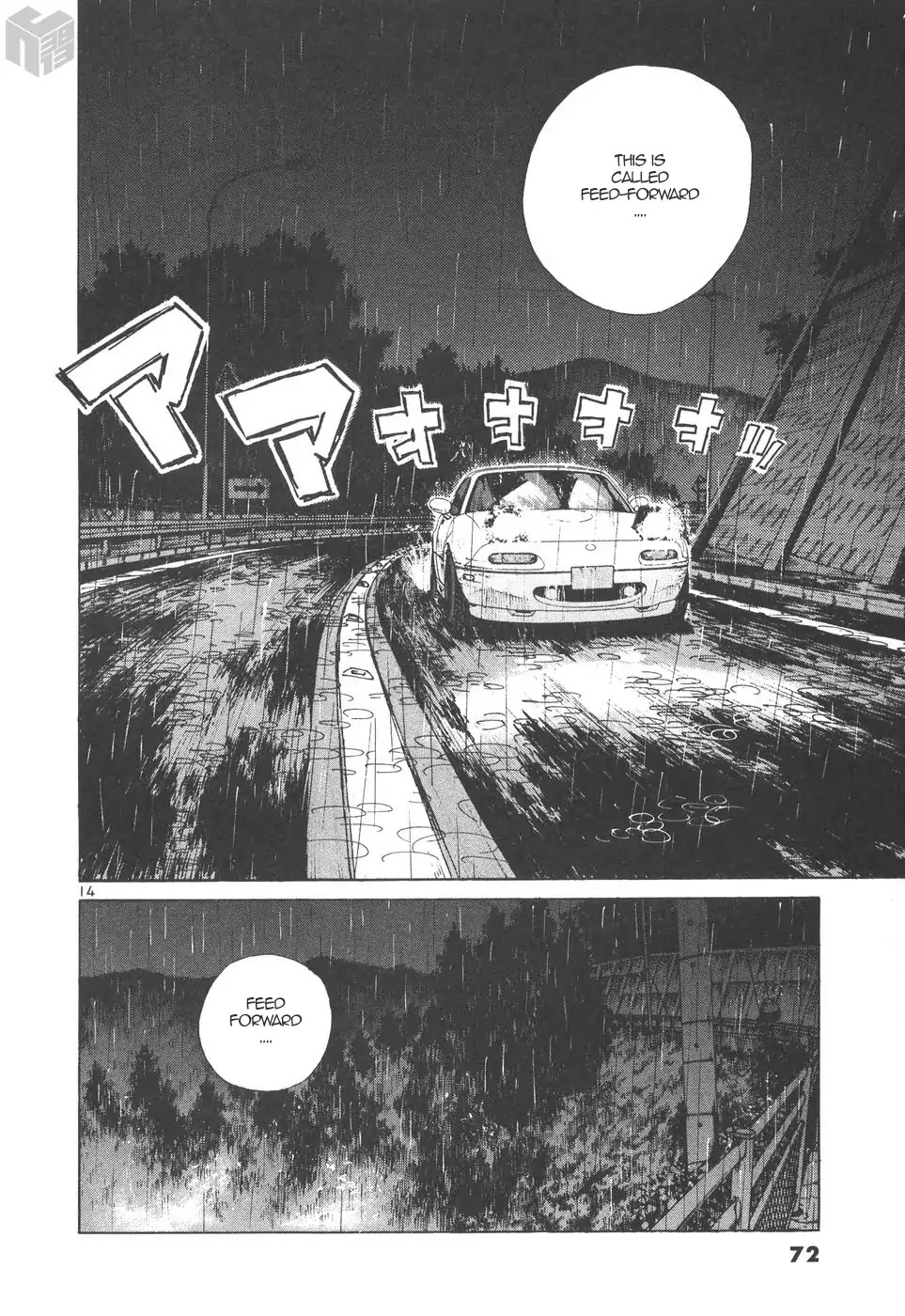 Over Rev! chapter 163 page 14