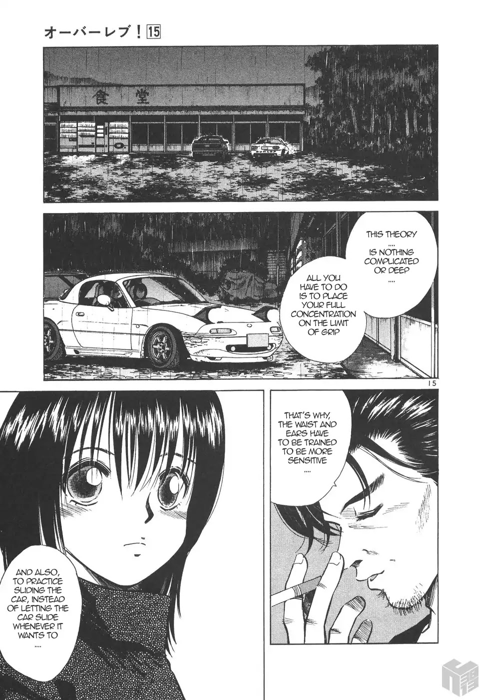 Over Rev! chapter 163 page 15