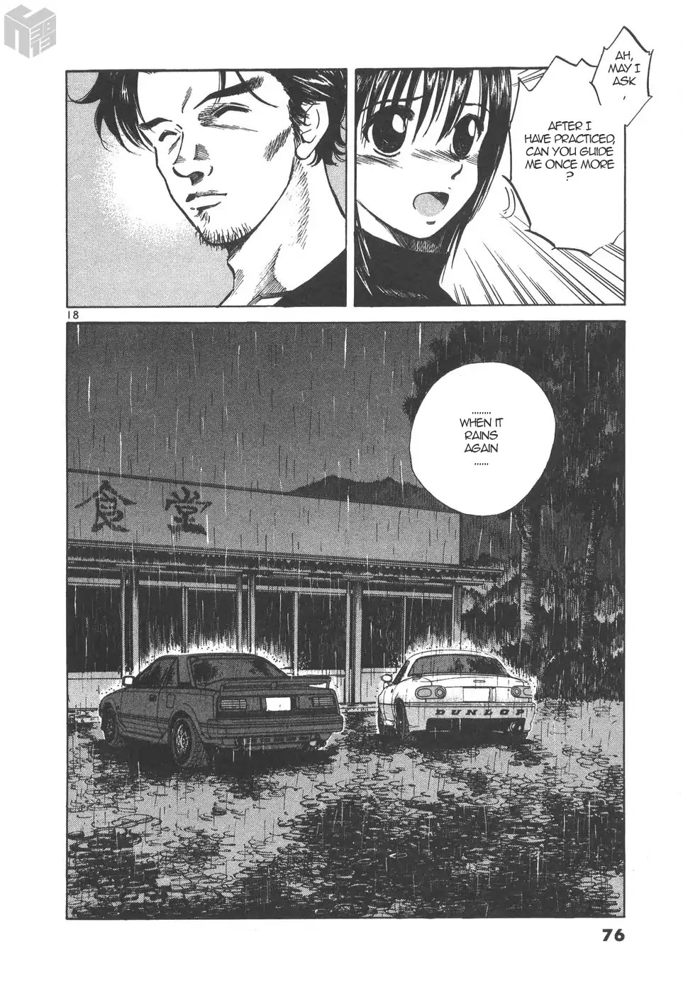 Over Rev! chapter 163 page 18