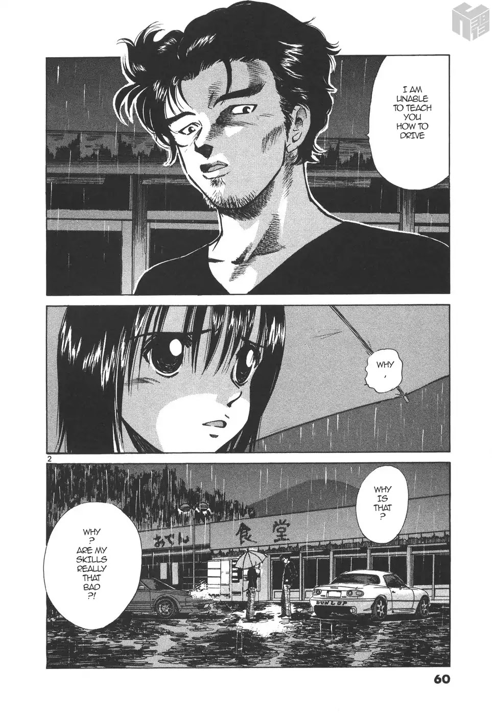 Over Rev! chapter 163 page 2