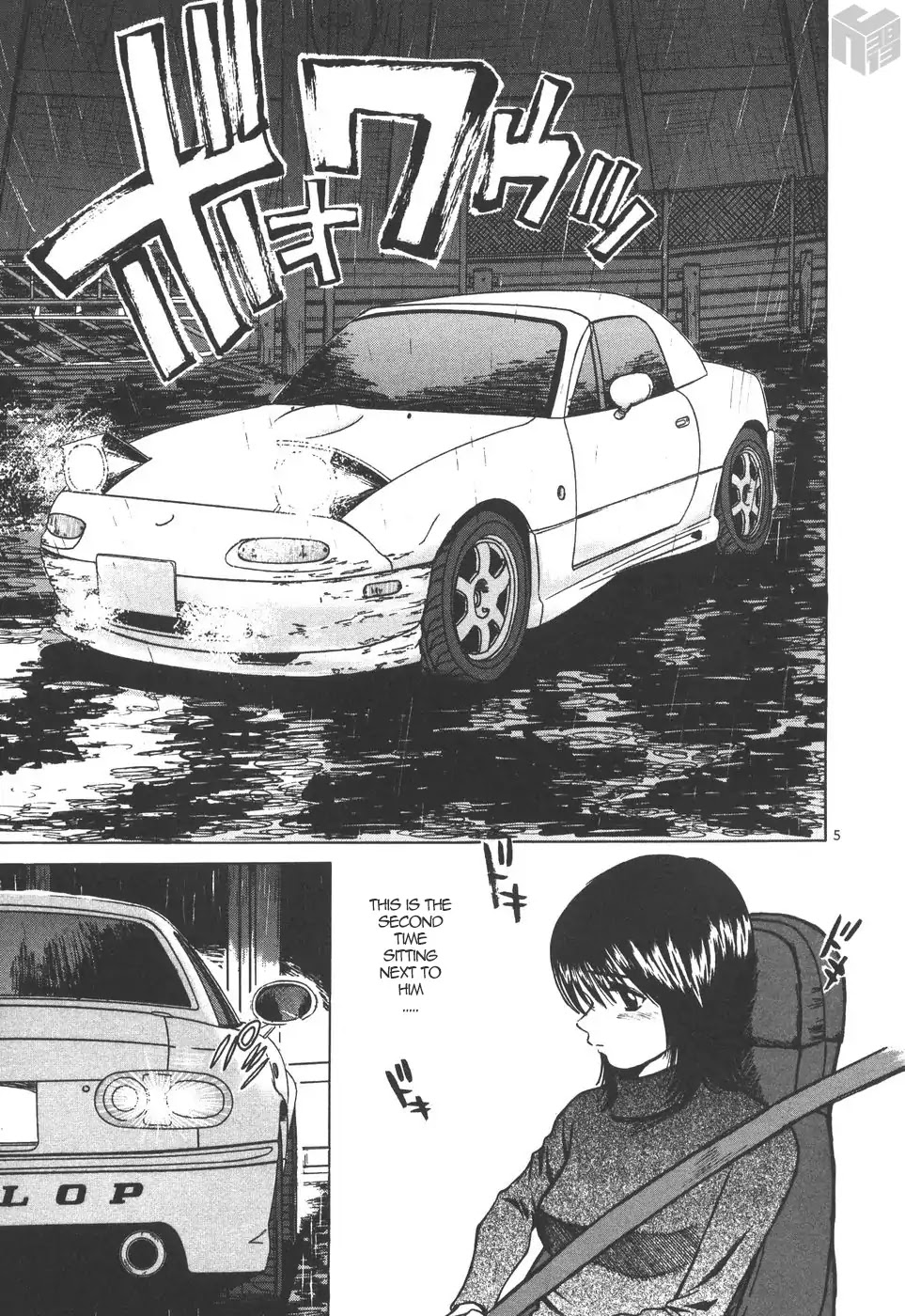 Over Rev! chapter 163 page 5