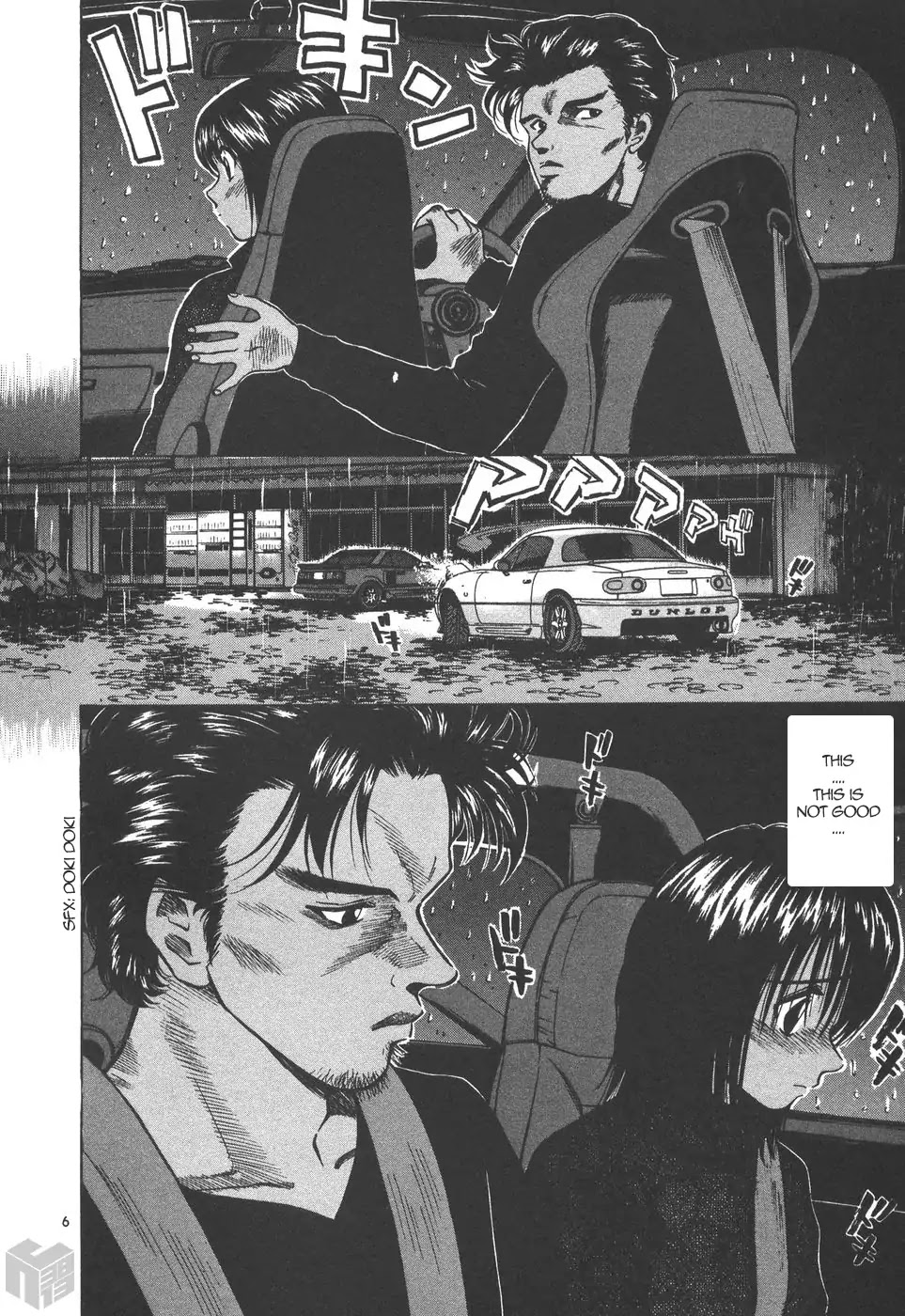 Over Rev! chapter 163 page 6