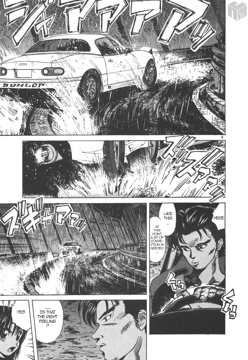 Over Rev! chapter 163 page 9