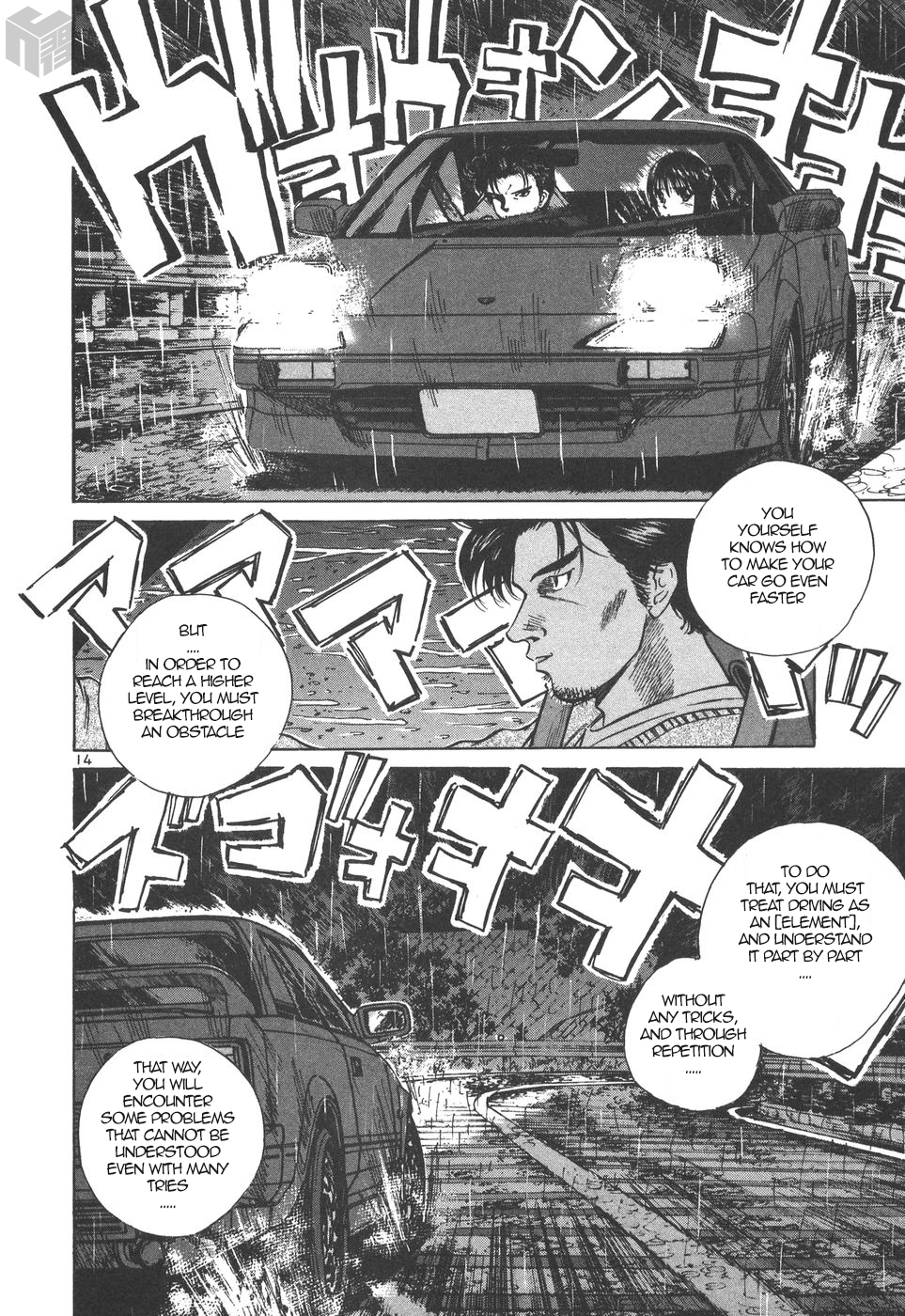 Over Rev! chapter 164 page 14