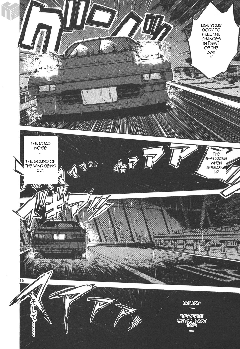 Over Rev! chapter 164 page 16