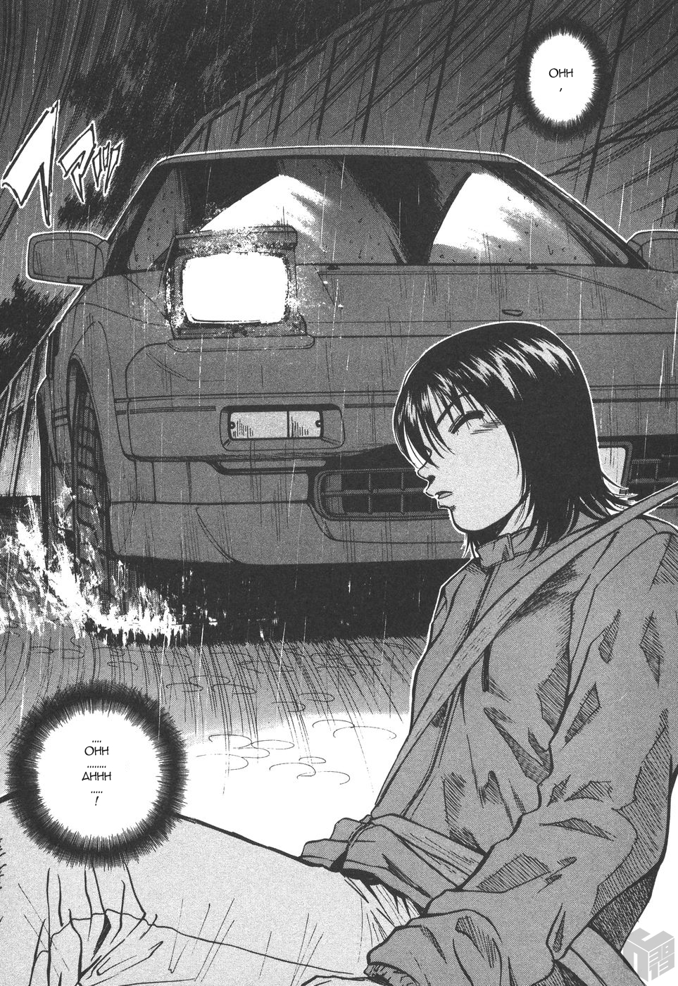 Over Rev! chapter 164 page 17