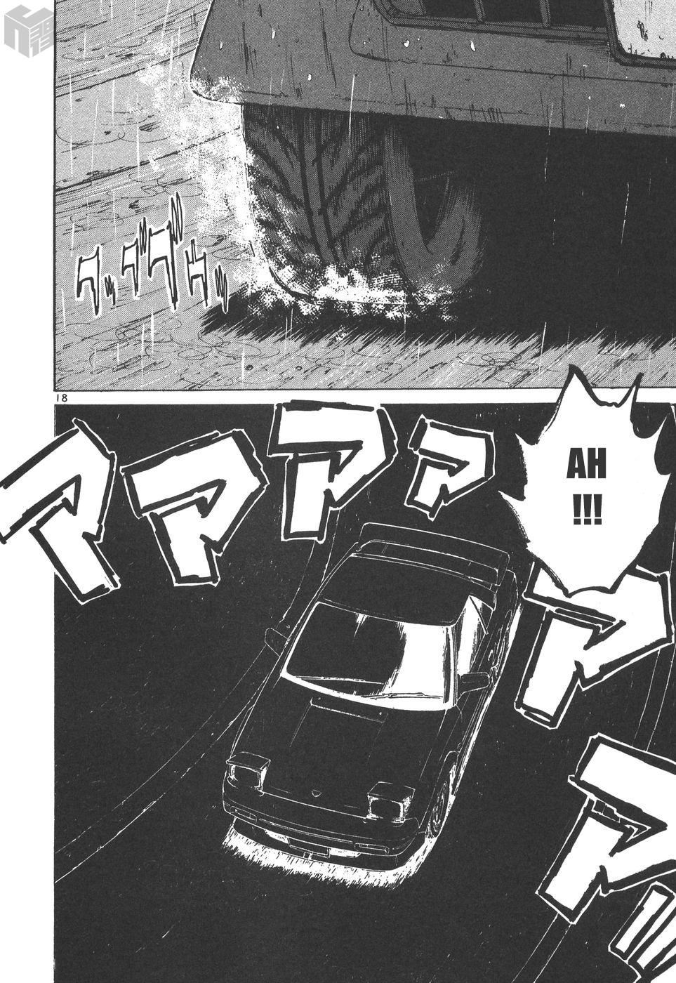 Over Rev! chapter 164 page 18