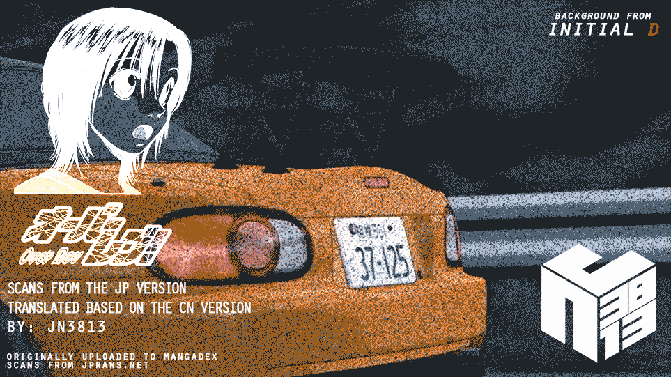 Over Rev! chapter 164 page 19