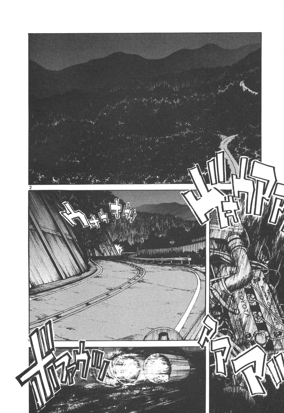 Over Rev! chapter 164 page 2