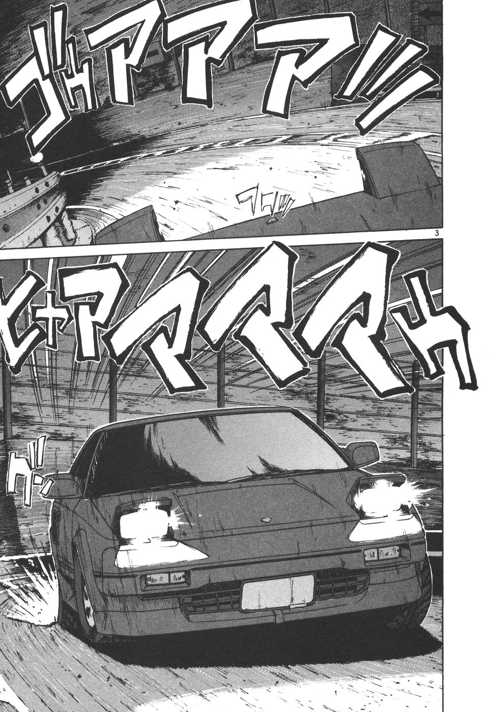 Over Rev! chapter 164 page 3