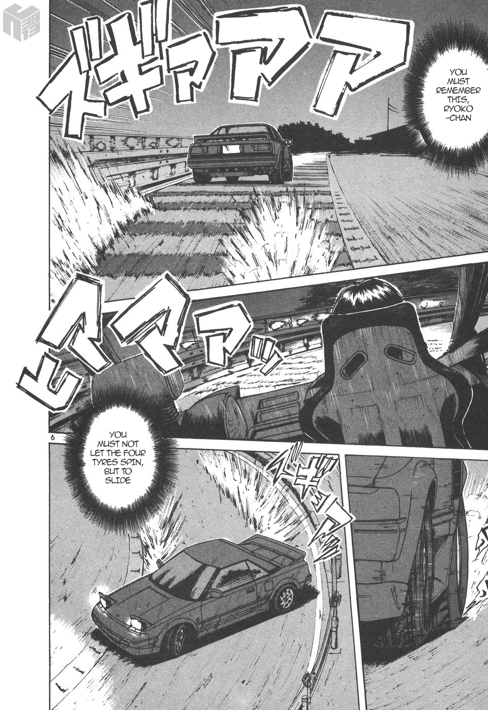 Over Rev! chapter 164 page 6