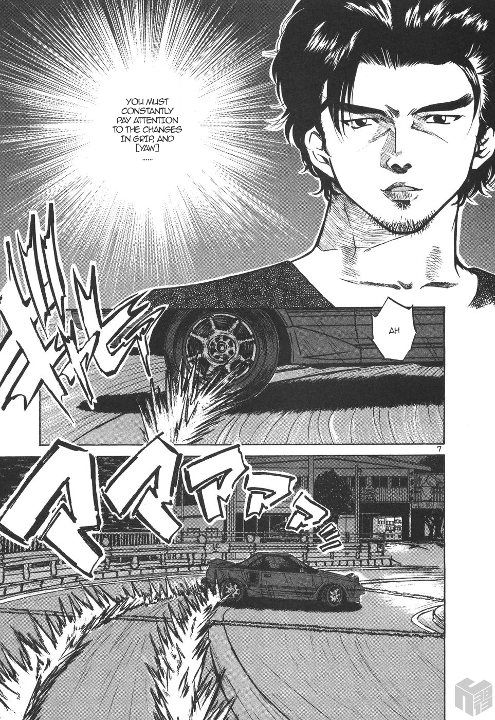 Over Rev! chapter 164 page 7