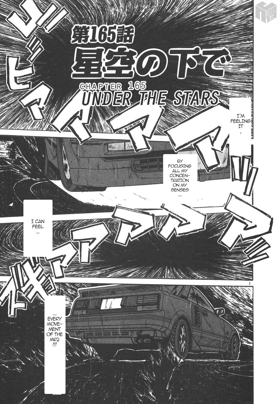 Over Rev! chapter 165 page 1