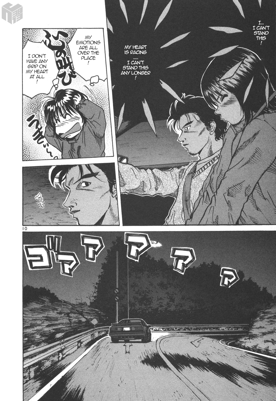 Over Rev! chapter 165 page 10