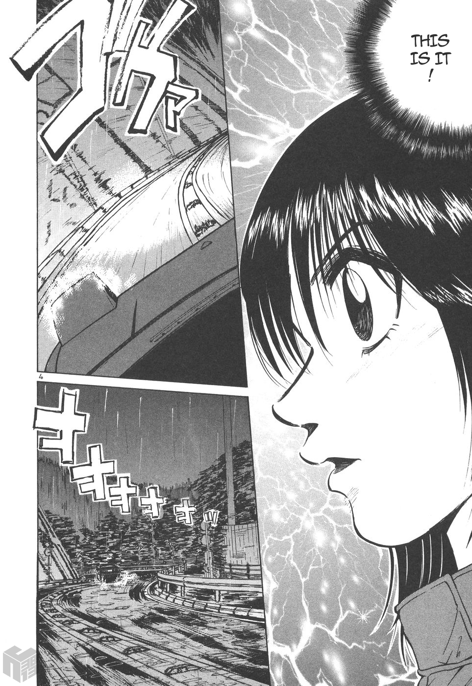 Over Rev! chapter 165 page 4