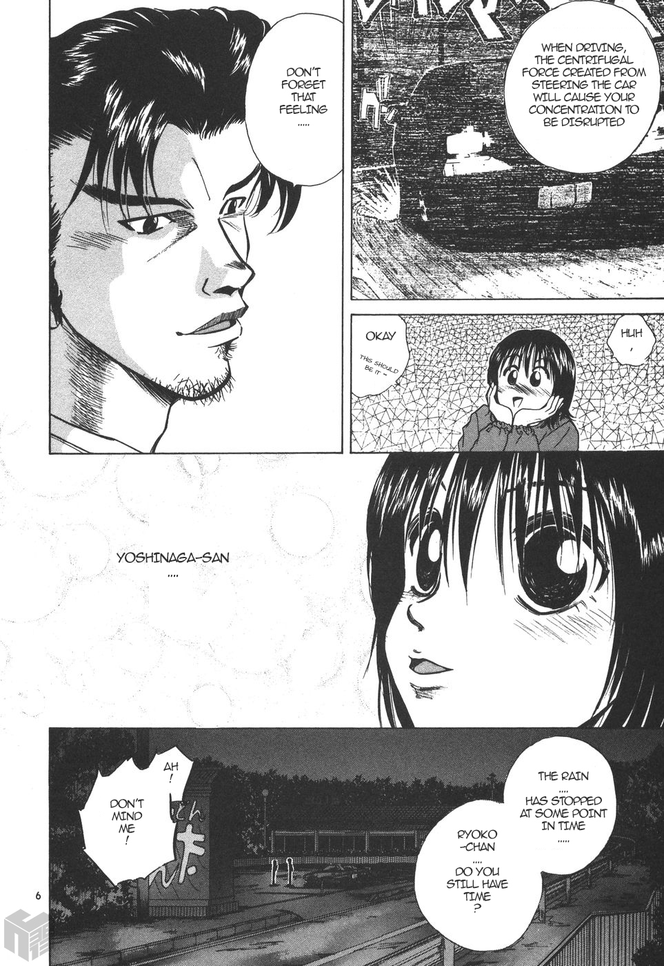 Over Rev! chapter 165 page 6