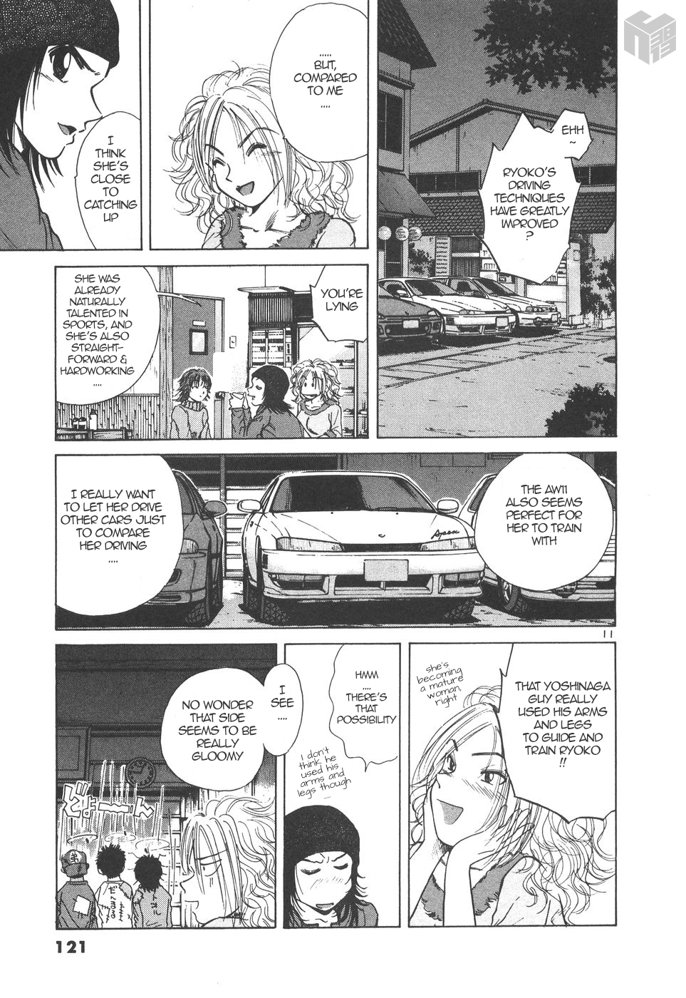 Over Rev! chapter 166 page 11