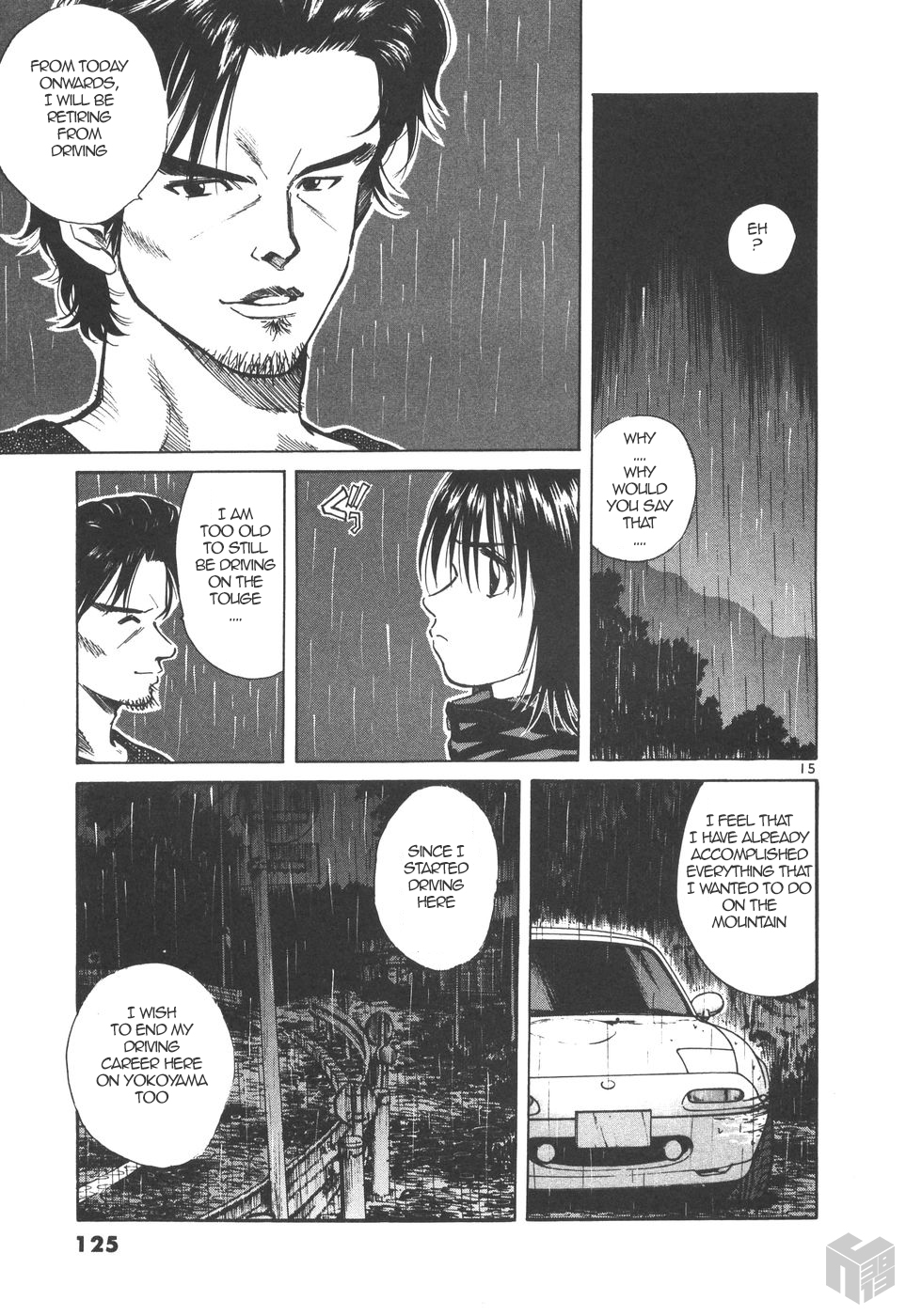 Over Rev! chapter 166 page 15